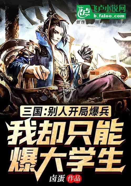 秘密基地找不同